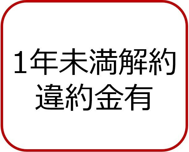 小石川パークタワー