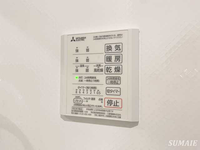 ヴィアレット　Ⅷの設備|あると嬉しい浴室乾燥機☆