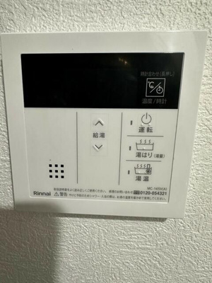 【設備】 | ラフィネ東銀座