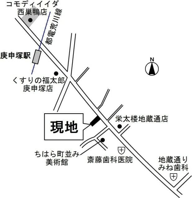 ビューノ巣鴨