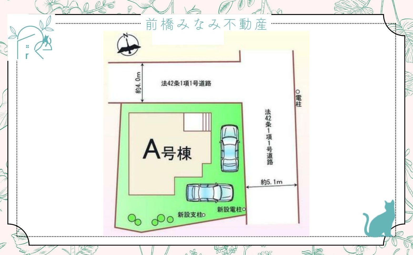 【新築】高崎市乗附町　限定１棟　ハートフルタウン　新築建売