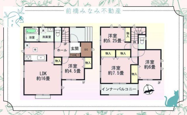 【新築】高崎市乗附町　限定１棟　ハートフルタウン　新築建売の間取り