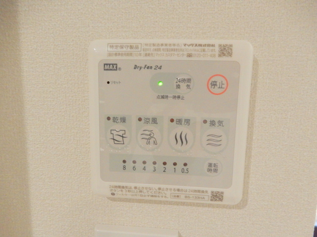 グランデュールの設備|浴室乾燥機能付き