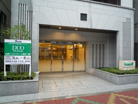 日神デュオステージ浅草三筋 のエントランス