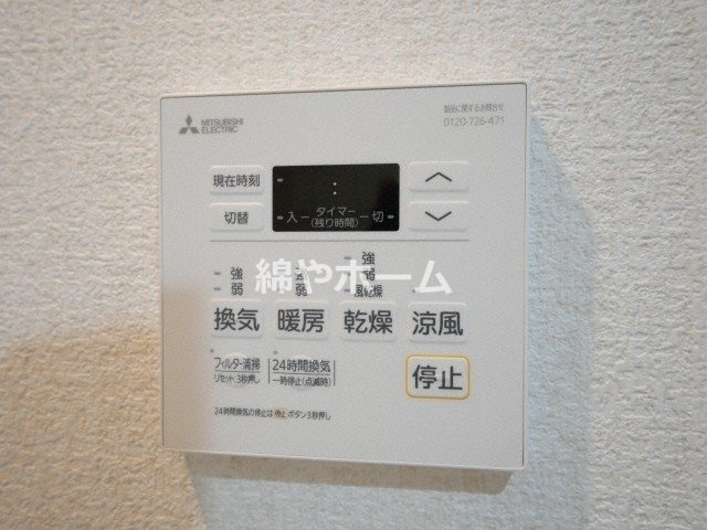 アリビオ北巽の設備
