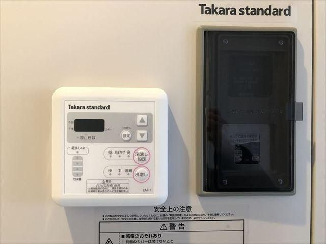 みおつくし十三の設備|みおつくし十三　給湯器