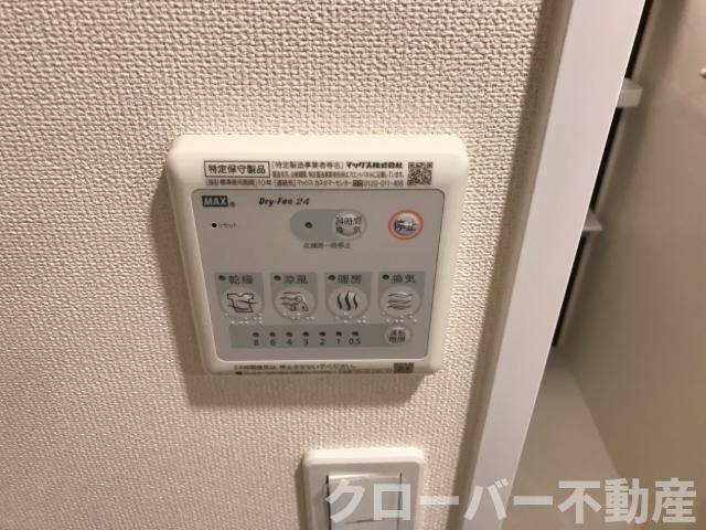 MARUKATSU UTAZUの設備|浴室乾燥機