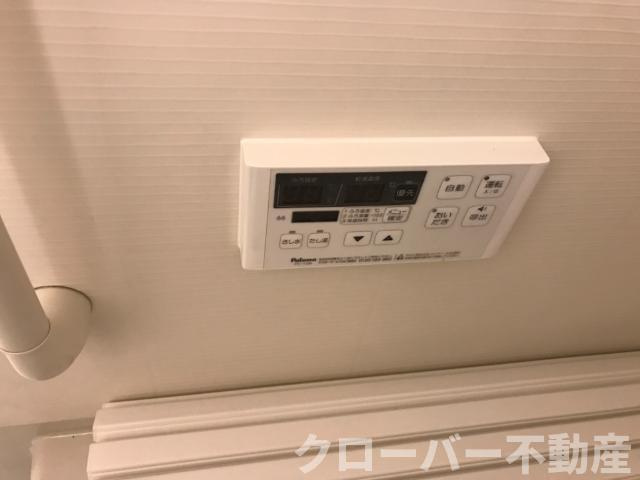 MARUKATSU UTAZUの設備|給湯パネル