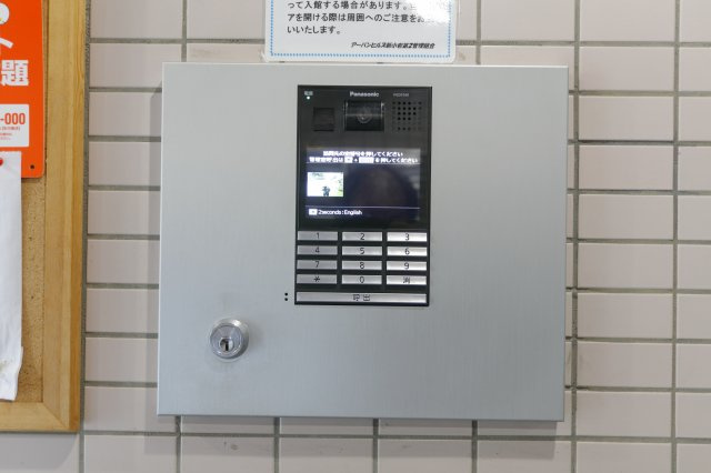 アーバンヒルズ新小岩第2のその他共用部分