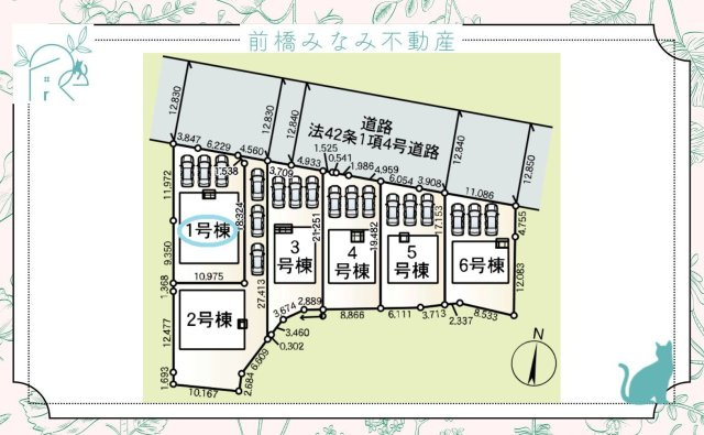 【新築平屋】藤岡市岡之郷第３　１号棟(全６棟)　クレイドルガーデン　新築建売分譲
