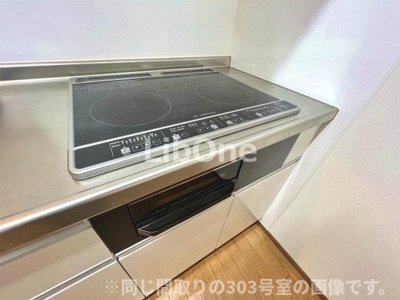 【設備】 | グランデール