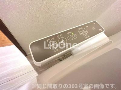 【設備】 | グランデール