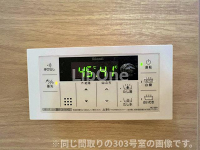【設備】 | グランデール