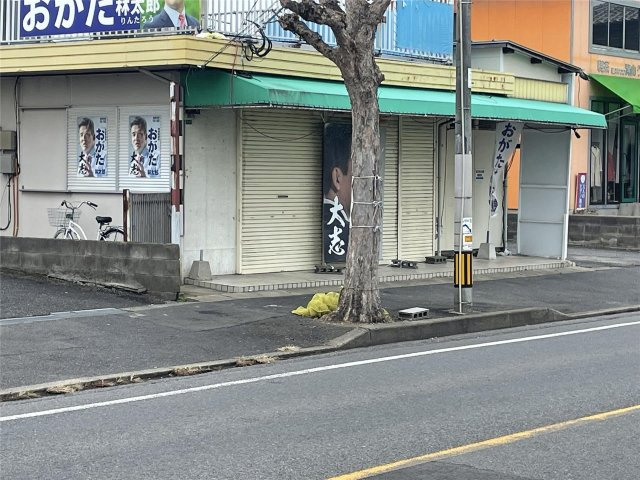 Calme crique vintageのその他共用部分