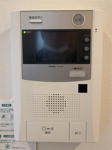 Studie小倉離宮のセキュリティ