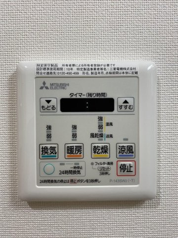 Studie小倉離宮の設備