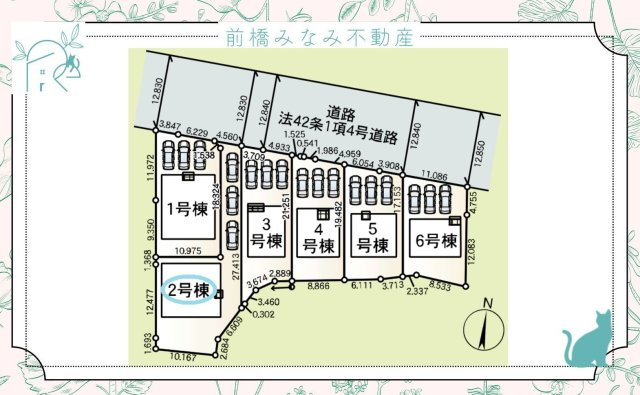 【新築平屋】藤岡市岡之郷第３　２号棟(全６棟)　クレイドルガーデン　新築建売分譲