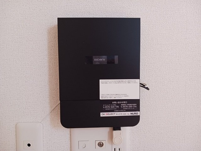 ネオブローテのその他