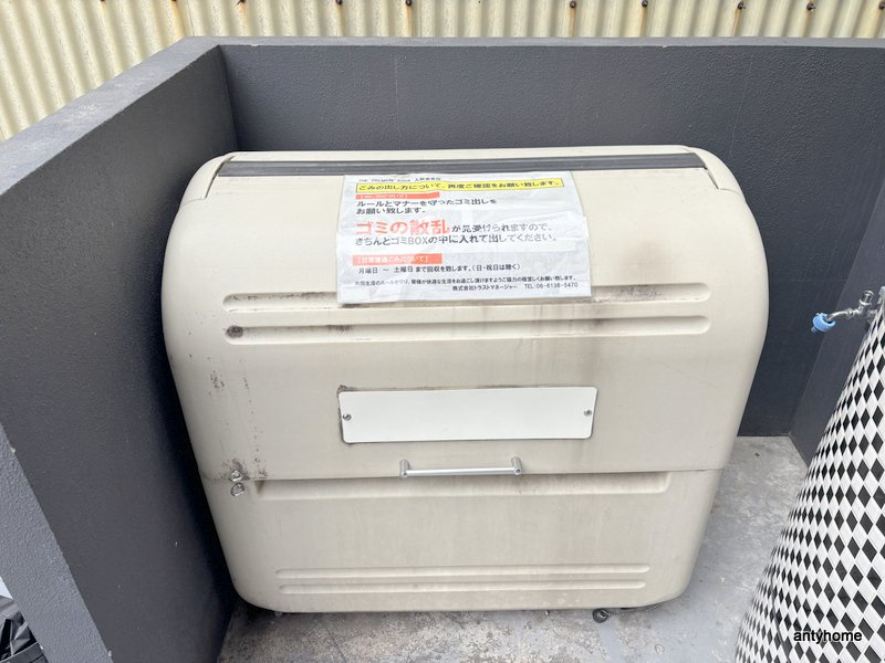 THE PREMIUM AQUA　仲介手数料無料のその他共用部分