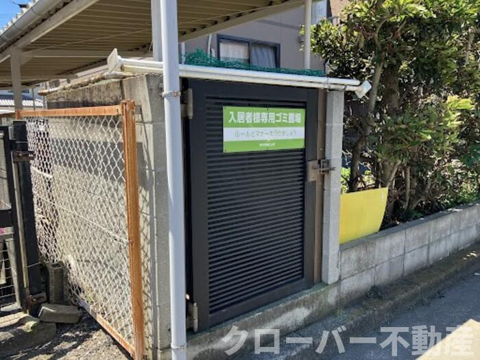 メゾン・ラポールＡ A棟のその他共用部分|ゴミ置場