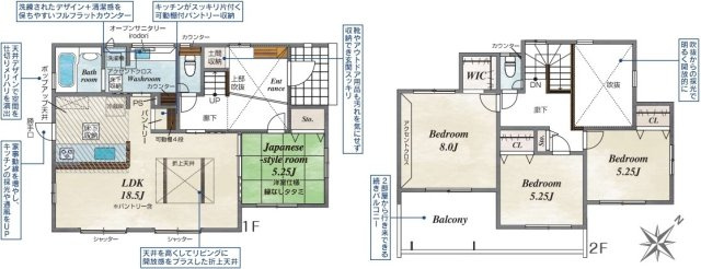 牛久市さくら台　1丁目　5期　新築戸建ての間取り|実際の空間の広さや陽当たり、風通しなどは現地でご確認できます♪
