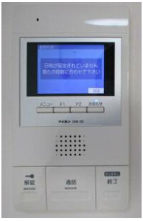 【セキュリティ】 | 八景舎西糀谷
