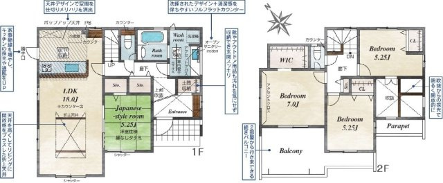 牛久市牛久町　3期　新築戸建ての間取り|実際の空間の広さや陽当たり、風通しなどは現地でご確認できます♪