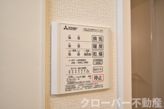 リビエールⅡの設備|浴室換気乾燥機
