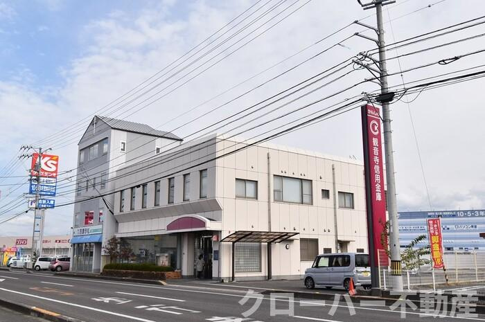 リビエールⅡの周辺|観音寺信用金庫南支店