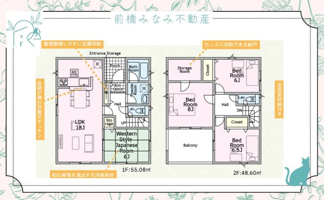 【新築】藤岡市岡之郷第３　４号棟(全６棟)　クレイドルガーデン　新築建売分譲の間取り