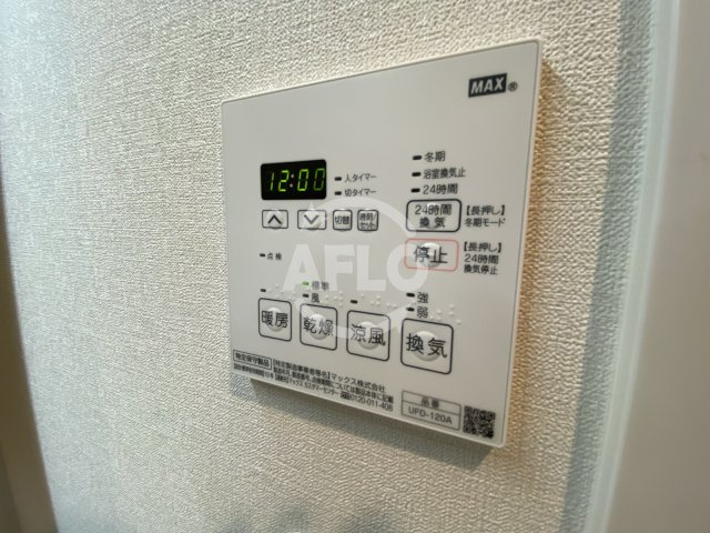 イノセント堂山の設備|イノセント堂山　浴室換気乾燥暖房機