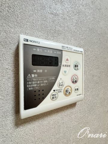 ガアデンホームズ曙のその他