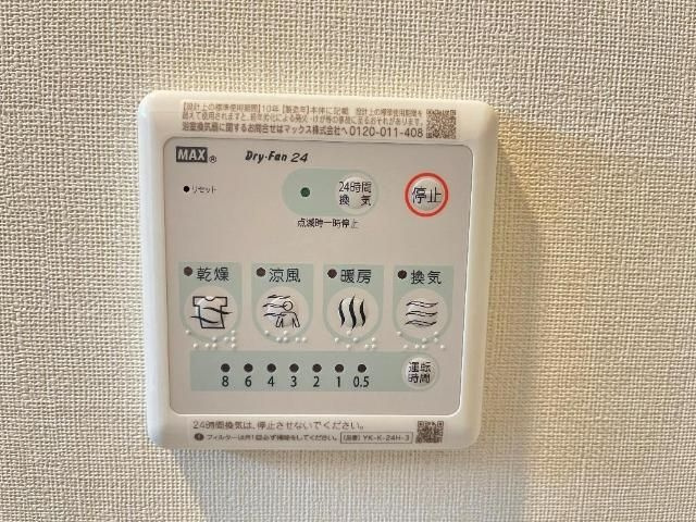 Ｌａｕｌｅ’ａ貴船の設備