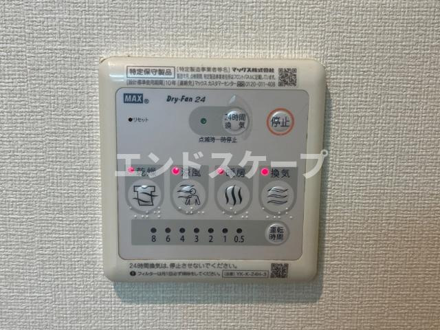 ラムールの設備|室内設備
高崎、前橋のお部屋探しはエンドスケープまで！お客様の理想お聞かせ下さい♪