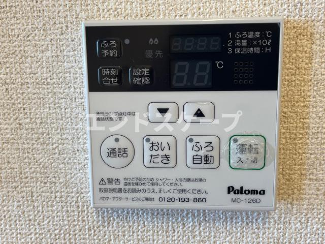 ラムールの設備|室内設備
高崎、前橋のお部屋探しはエンドスケープまで！お客様の理想お聞かせ下さい♪