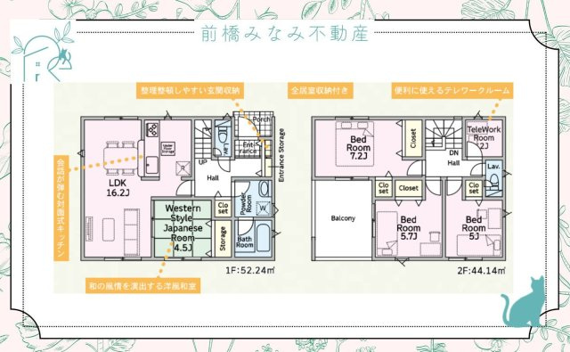【新築】藤岡市岡之郷第３　６号棟(全６棟)　クレイドルガーデン　新築建売分譲の間取り