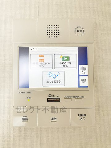 パルティール中村公園のセキュリティ