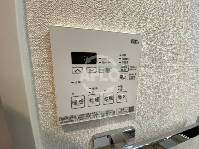 イノセント堂山の設備|イノセント堂山　浴室換気乾燥暖房機