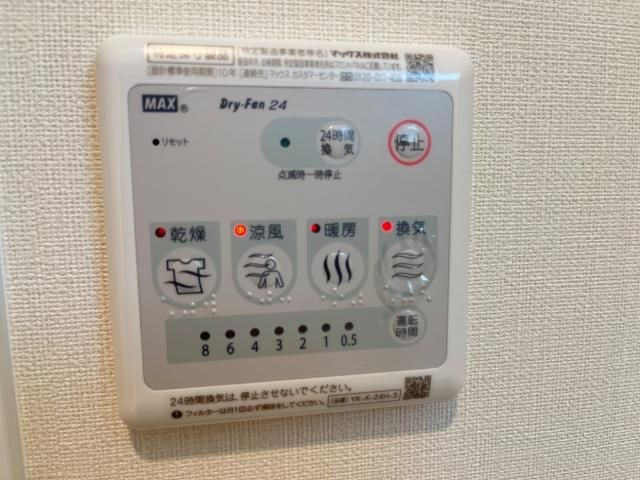 ウィステリア 浅川の設備