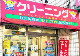 ステュディオ サムスィングの周辺