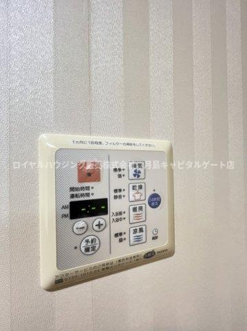 【設備】