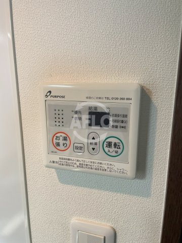エスリードコート阿倍野昭和町の設備|エスリードコート阿倍野昭和町　自動湯沸かし器