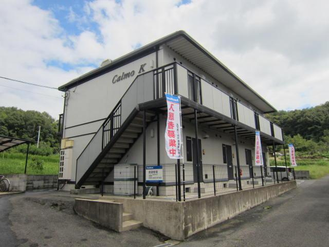 カルモK