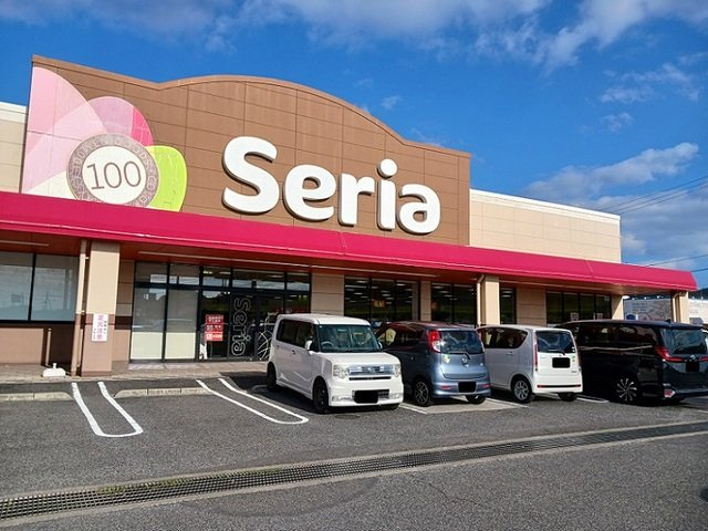 セルフィーユ　Ⅱの周辺|セリアコムプラザ笠岡店まで1120m