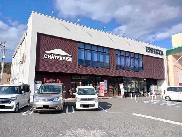 セルフィーユ　Ⅱの周辺|TSUTAYA笠岡店まで1470m