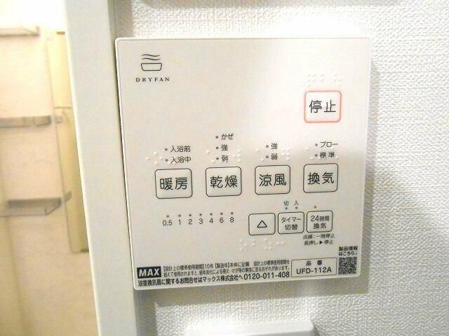 Ｃａｓａ　Ｄｅ　Ｃｈａｙａの設備
