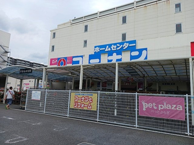 【周辺】 | テラック中央林間 | コーナンまで344m