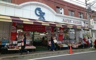 【周辺】 | メゾン・エクラ | おおぜきまで850m
