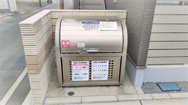 クレイノ沙羅のその他