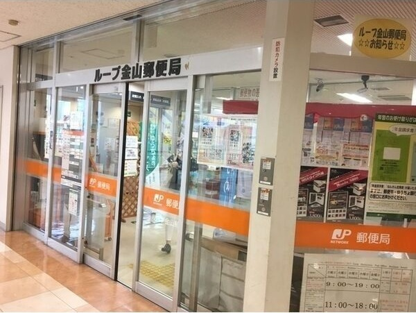 Fika kanayamaの周辺